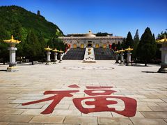 -龙口南山旅游景区