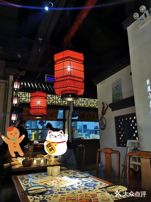 遇见长安(兰州中心店)图片