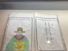 -天一阁博物院