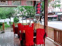 大堂-途肴·老农饭庄(百里峡店)