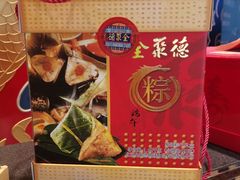 -全聚德(长江路店)