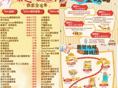 -首创奥特莱斯(昆山店)