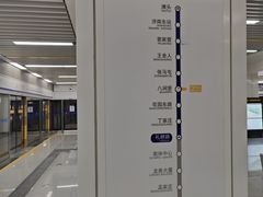 -安成街(地铁站)