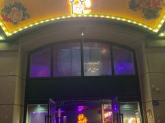 门面-牡丹弄·咖啡馆·酒馆(红坊里店)
