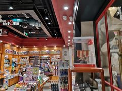 -西西弗书店(城西银泰城店)