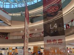 -宝龙城(杭州滨江店)