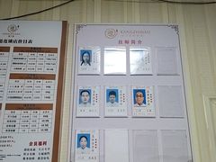 -康之道盲人按摩(No.3台北路店)