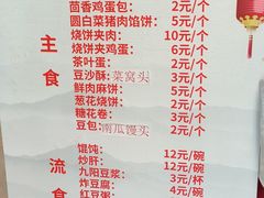 -马凯餐厅(地安门店)