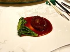 十五头干鲍-誉珑轩