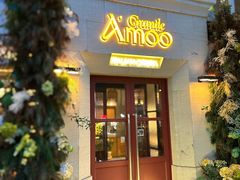 -Grande A'moo(上海万象城店)