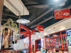 -蛙一刀·麻椒鱼火锅(金仙桥店)