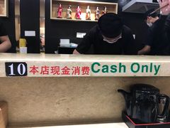 -东京屋(武定路店)