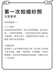-樱花婚纱摄影
