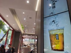 -喧闹·东方大气茶(鹅岭二厂店)