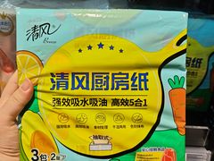 -永辉超市(鲁谷店)