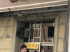 门面-金冠烤香鸡
