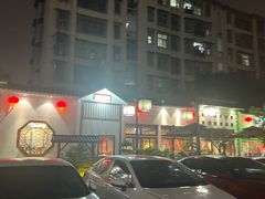 -野渡坡·极致湘菜·庭院餐厅(汉阳店)