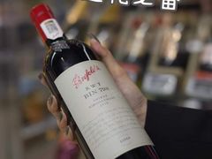 -Olé精品超市(广州太古汇店)