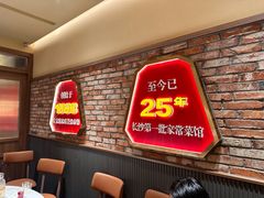 -铁胖子口碑长沙菜·龙虾烧烤(赤岗社区店)