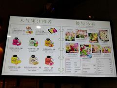 菜单-innewgogo纽麦轻食(滨北店)
