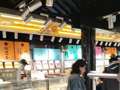 -乾芝斋·苏式糕点·碧螺春茶酥(平江路店)