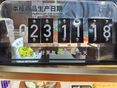 -芙気泡芙(北京来福士中心店)