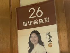 -佛山中大口腔医院·市二级口腔专科医院