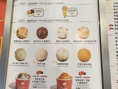 -LUNEURS月乐诗·法式冰淇淋(北外滩来福士广场店)