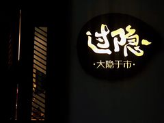 -金谷里艺术馆