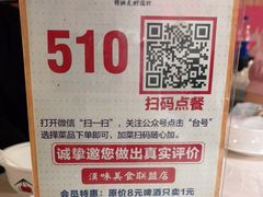 -早酒肖汉老味拌面