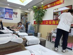 -郑远元·修脚·足道(华茂苑店)