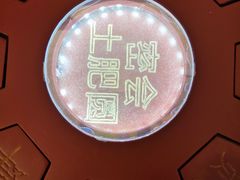 -静园(和平区)