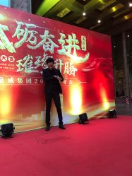 -粤大金融城国际酒店·婚宴·年会·会议