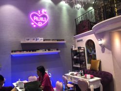 -RL Nail·瑞丽美甲美睫品牌原创店
