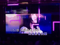 -麦哈迪量贩式KTV