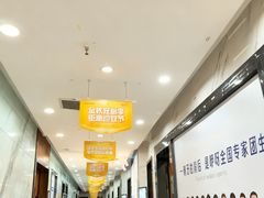 -咿呀口腔(光谷分院)