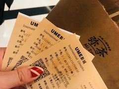 -UME影城(中国巨幕高新店)