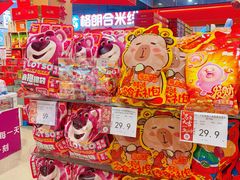 -AEON永旺超市(天津津南店)