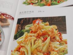 -蒙古馅饼(西华园店)