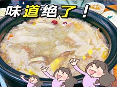 -菌之家·专业纯野生菌火锅·特色炒菌