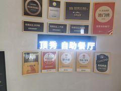 -涨巢·潮玩水疗局