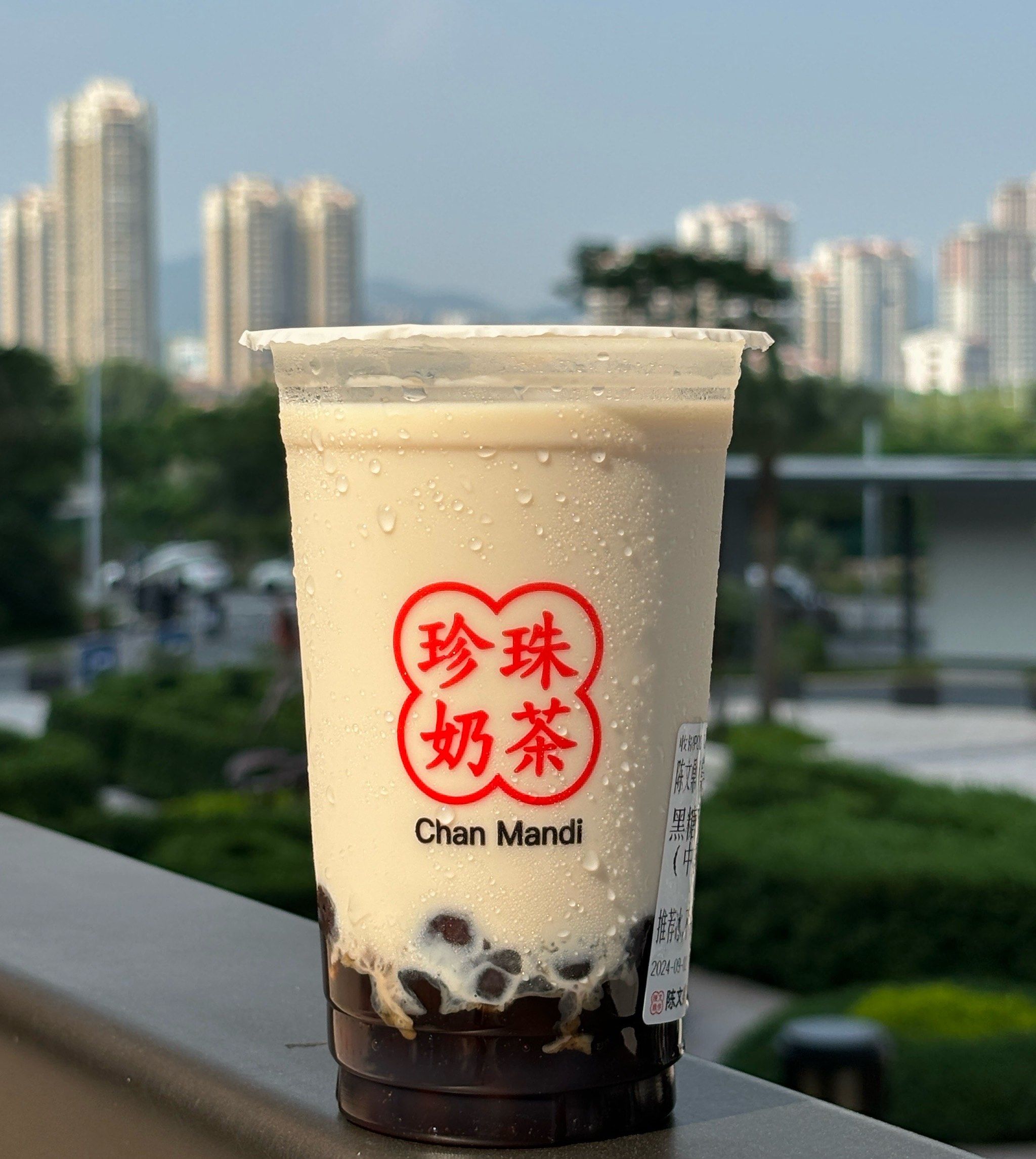 珍珠奶茶不停杯