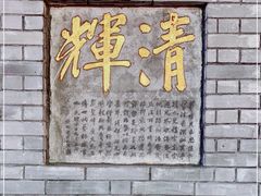 -江心屿景区