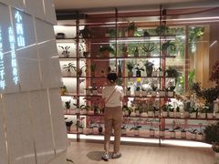 -二酉书店TOYOU BOOKS