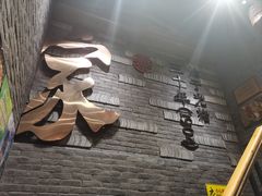 -蔡家酒楼(一德街店)