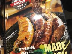 -通海俄式烧烤·俄罗斯大串(嵩山路店)