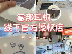 -鹰巢数码EAGLE’S NEST(燕莎店)