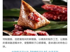 -85度C(常州武进八佰伴店)