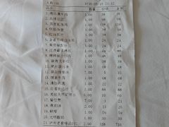 -巴国布衣(新豪天地店)
