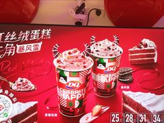 -DQ·蛋糕·冰淇淋(融创茂店)